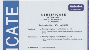 FGB系列鱼类加工设备CE认证证书