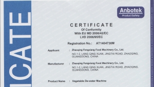 FZHS-15箩筐式蔬菜脱水机CE认证证书