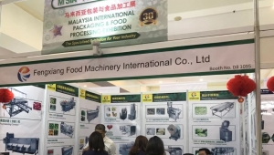 凤翔餐饮设备参加2019年第三十届马来西亚国际包装与食品加工展