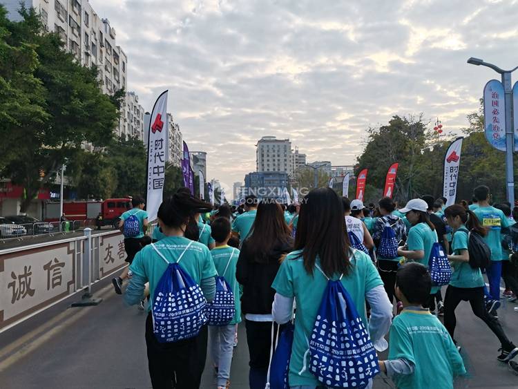 Fengxiang employees participate in Zhaoqing International Marathon